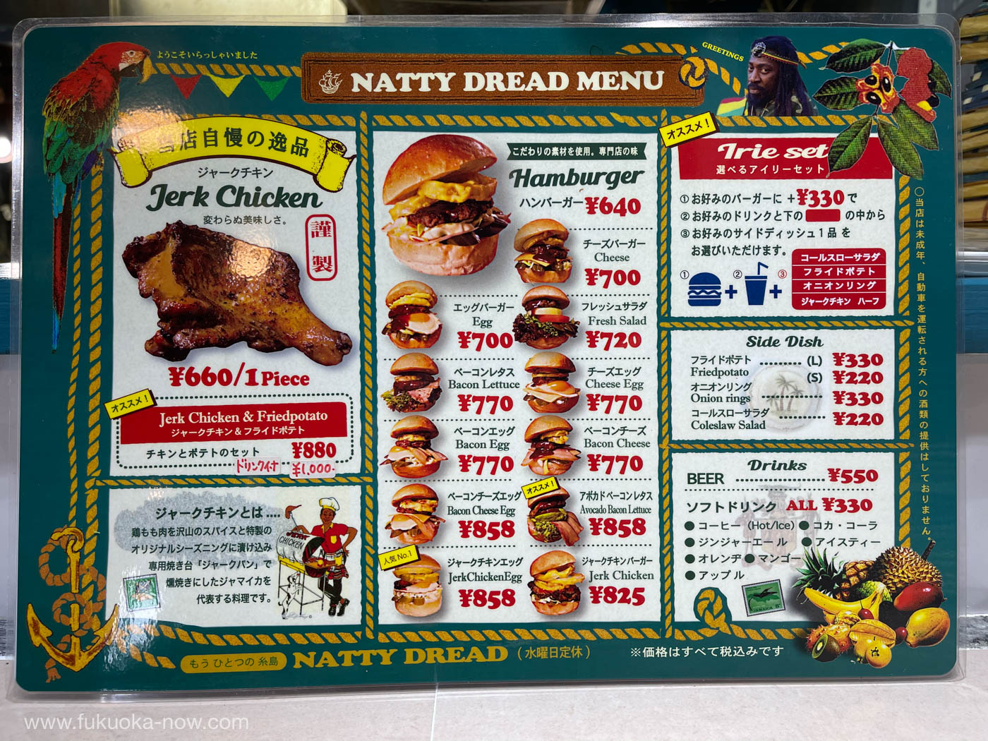 Itoshima Jerk Chicken Natty Dread, 糸島の海辺のバーガーショップ、ジャークチキン ナッティドレッド
