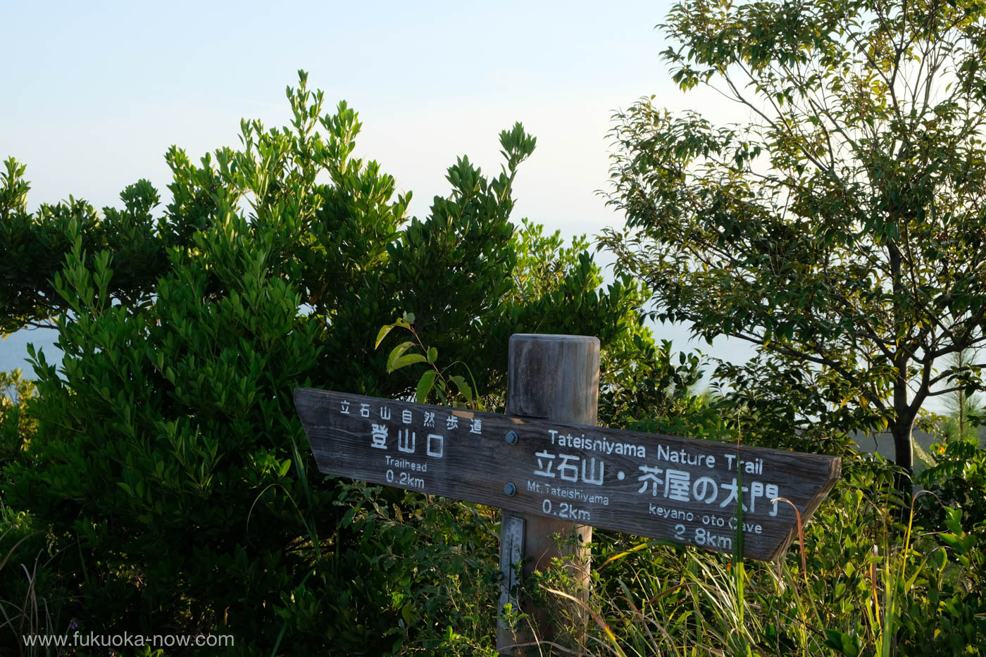 Itoshima, Mt.Tateishi - trailhead, 糸島の立石山登山口
