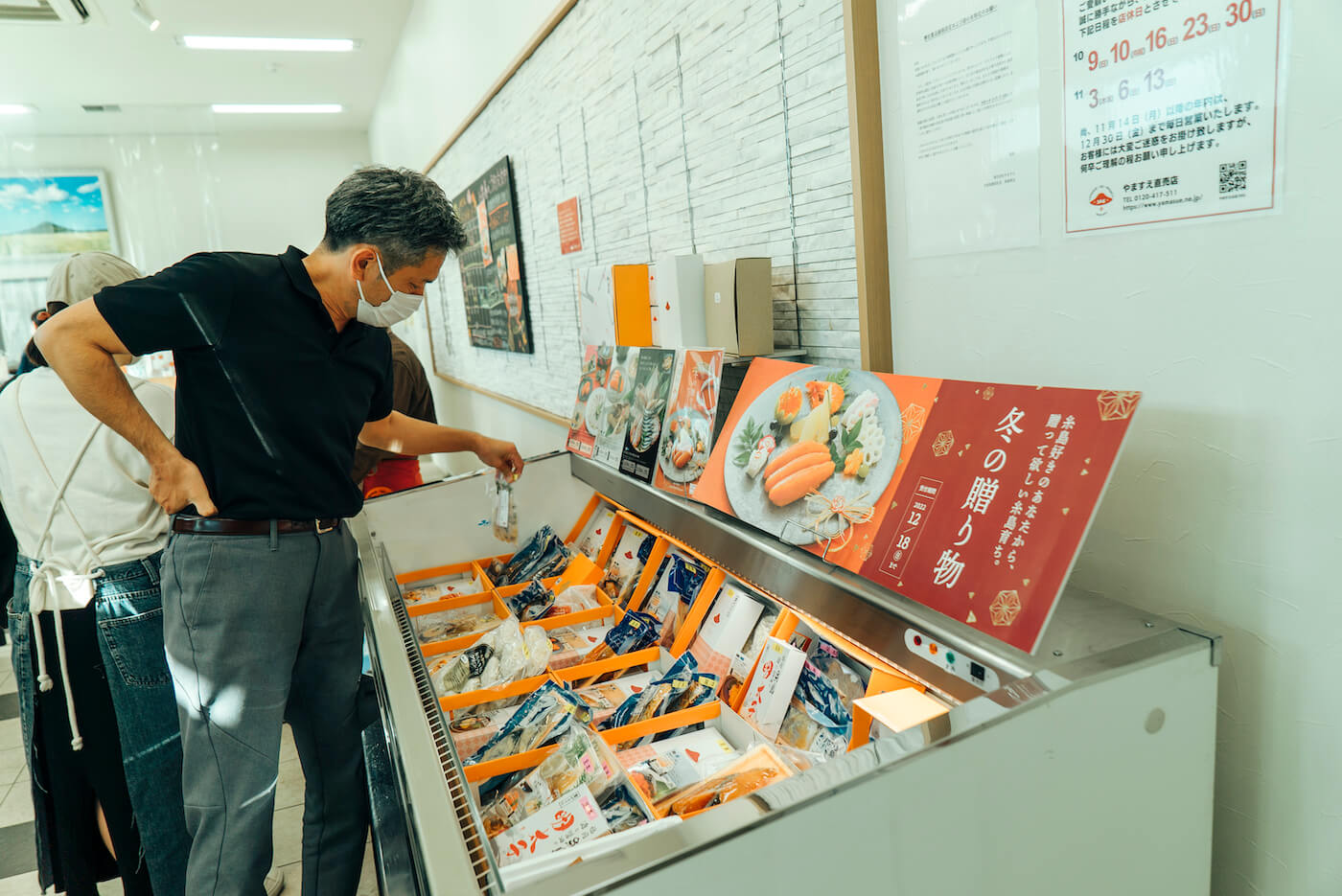  Takashi Baba - Creating a local trading company that enriches the lives of the people of Itoshima, 馬場孝志 – 糸島の人たちが潤う「糸島の地域商社」を目指して