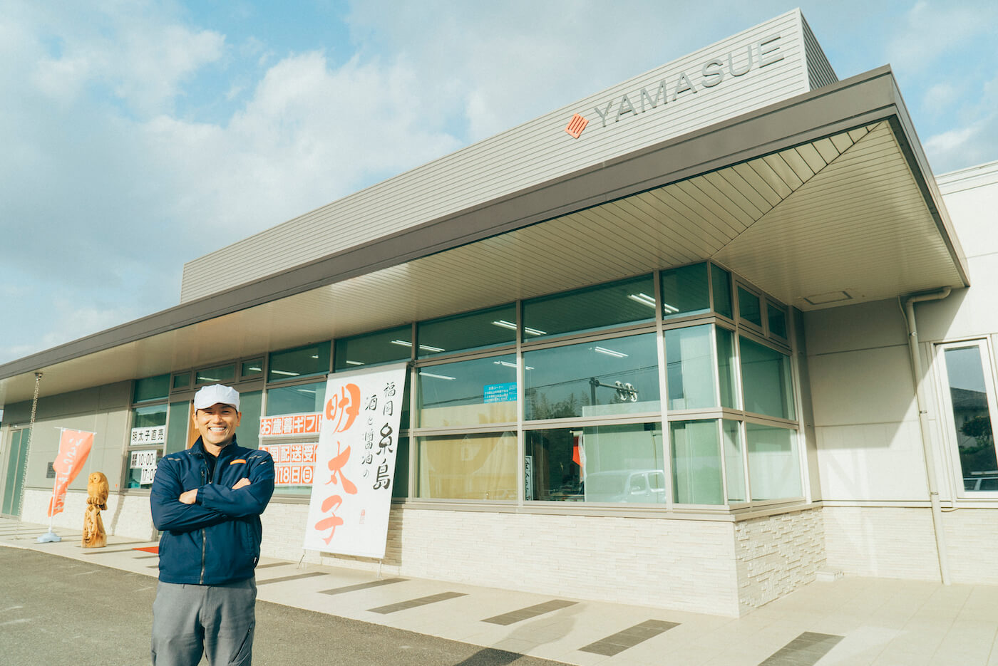 Takashi Baba - Creating a local trading company that enriches the lives of the people of Itoshima, 馬場孝志 – 糸島の人たちが潤う「糸島の地域商社」を目指して