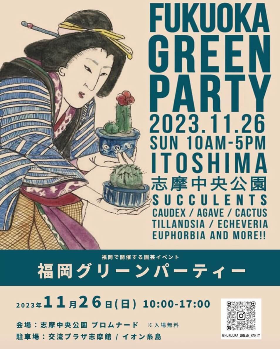 Fukuoka Green Party