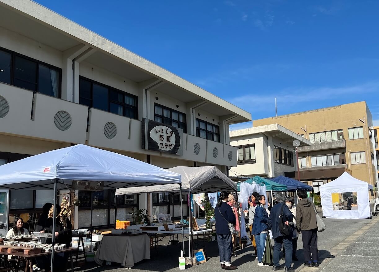 Craft Life in Itoshima Vol. 2