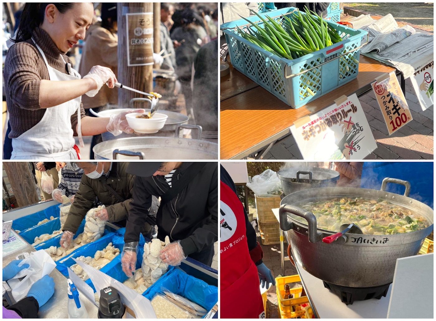 Itoshima Gourmet Thanksgiving Market, 糸島グルメ感謝祭