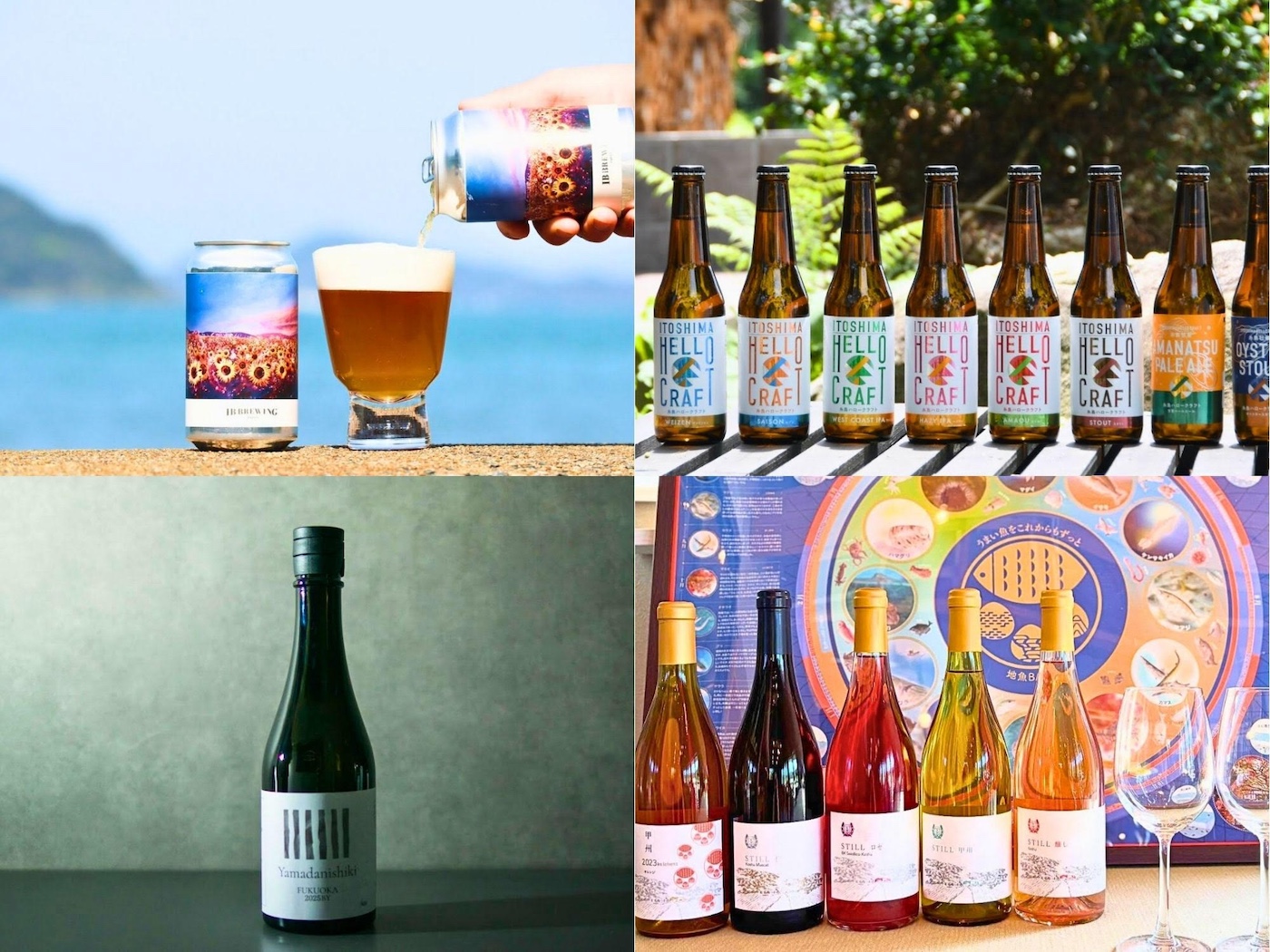 Itoshima Sake Fes, 糸島SAKEフェス